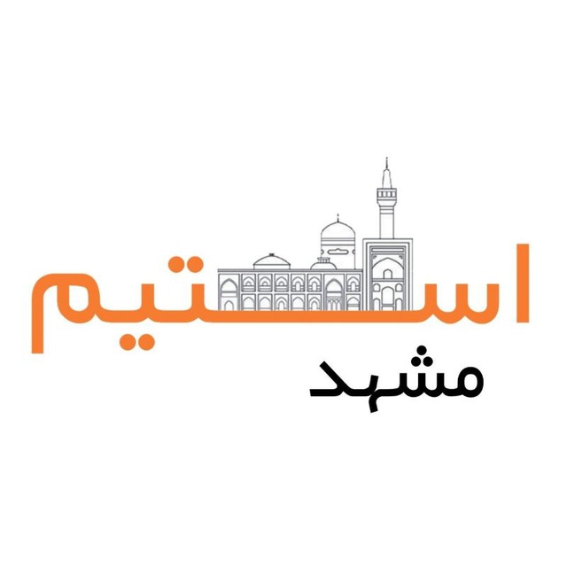 رویداد استیم: مزیت رقابتی اینستاگرام که باعث رشد اون شد! 1 logo mashhad steam