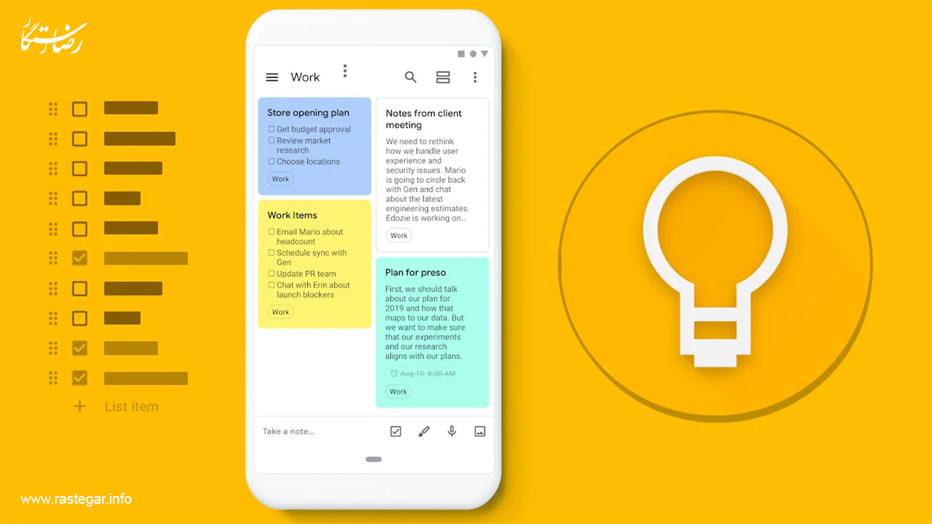 چرا از Google Keep برای مدیریت یادداشتها استفاده کنیم؟ 2 why use google keep for note taking 1 4