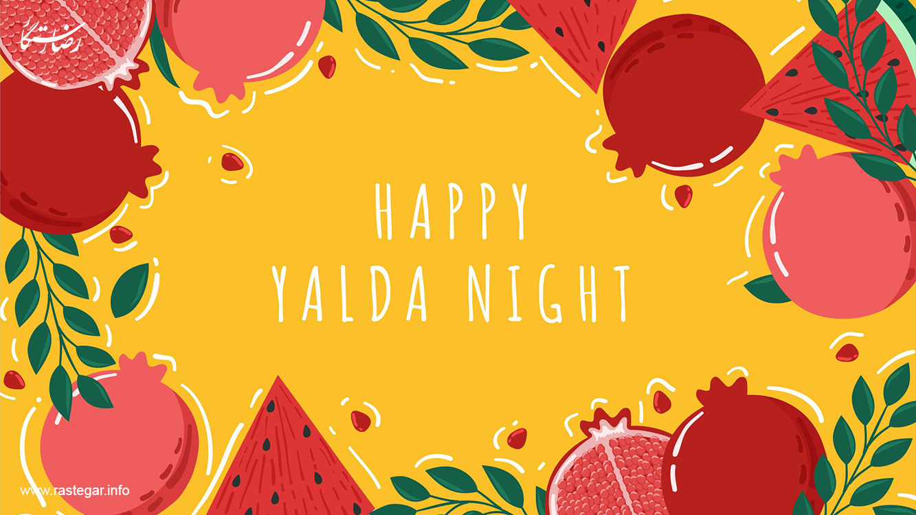 شب یلدا یا بلک فرایدی؟ بهترین زمان برای کمپین تبلیغاتی 2 yalda night or black friday 3