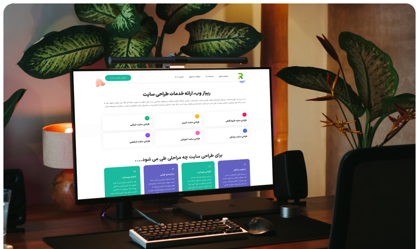 صفحه اصلی 21 Mockup Ribazweb 1 2